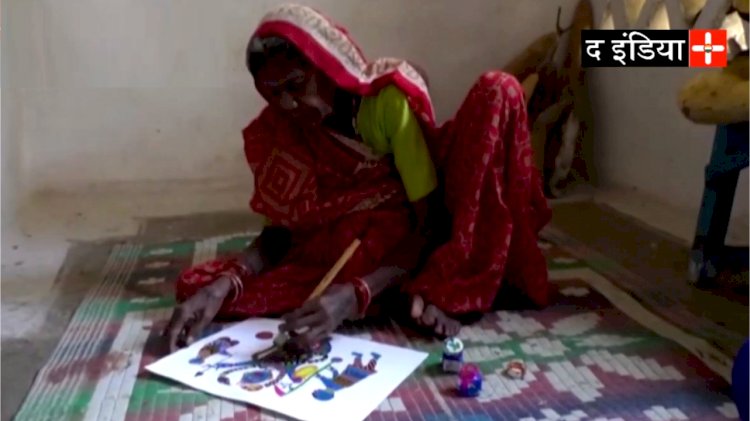 80 साल की आदिवासी महिला की पेंटिग्स इटली के मिनाल में कला दीर्घा में लगी, अंतरराष्ट्रीय स्तर पर मिल रही है पहचान