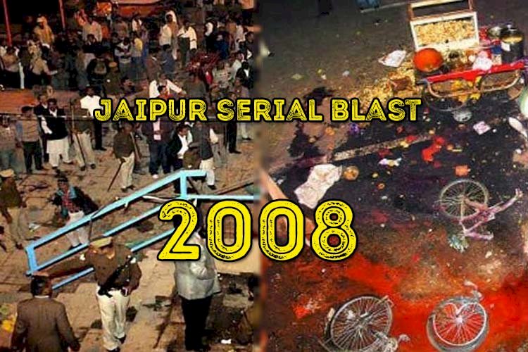 जयपुर सीरियल बम ब्लास्ट मामले के चारों दोषियों को होगी फांसी, विशेष अदालत ने 71 लोगों की मौत के जिम्मेदारों को दी सजा-ए-मौत