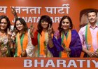 पश्चिम बंगाल में बीजेपी हुयी और मजबूत, 12 फिल्म और टीवी कलाकार भाजपा में शामिल 