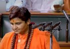 सांसद प्रज्ञा ठाकुर के खिलाफ कड़ा एक्शन, बीजेपी ने रक्षा मंत्रालय की सलाहकार समिति से हटाया, लोकसभा में चर्चा के दौरान नाथूराम गोडसे को बताया था देशभक्त 