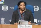 केंद्रीय वित्त मंत्री निर्मला सीतारमण ने अर्थव्यवस्था की मजबूती के लिए पेश किया नए साल का प्लान,नेशनल इन्फ्रास्ट्रक्चर प्रोजेक्ट का भी किया ऐलान