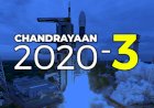 केंद्र सरकार ने चंद्रमान के तीसरे मिशन ‘चंद्रयान-3’ को दी मंजूरी,साल 2020 में गगनयान और चंद्रयान-3 होगा लॉन्च