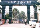 जानिए, बिहार की राजधानी पटना के किस कॉलेज में बुर्का पहनने पर लगी पाबंदी? क्या है छात्राओं की प्रतिक्रिया?