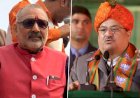 बीजेपी के राष्ट्रीय अध्यक्ष जेपी नड्डा ने केंद्रीय मंत्री गिरिराज सिंह को किया तलब,हाल ही में दिए गए विवादित बयानों पर हो सकती है पूछताछ