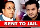 सांसद आजम खां को विधायक पत्नी और बेटे के साथ जेल,रामपुर की विशेष अदालत ने 2 मार्च तक न्यायिक हिरासत में भेजा,अब्दुल्ला आजम के फर्जी  जन्म प्रमाण पत्र बनवाने का है आरोप