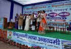 हिंदुस्तानी भाषा अकादमी और इंदिरा गांधी राष्ट्रीय कला केंद्र का सराहनीय कदम,3500 मेधावी छात्रों और 350 शिक्षकों को किया सम्मानित,The India Plus News ने निभाई मीडिया पार्टनर की भूमिका