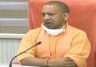 Corona Update : उत्तर प्रदेश में भी 30 अप्रैल तक लॉकडाउन,प्रदेश के जिलों को दो वर्ग ए और बी में बांटा गया,ए वर्ग वालों को मिलेंगी कुछ रियायतें