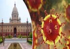Corona Update : राष्ट्रपति भवन में भी पड़े कोरोना वायरस के कदम,परिसर में रहने वाली एक महिला पाई गई कोरोना पॉजिटिव,125 परिवार किए गए क्वारंटाइन