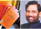 विश्वव्यापी कोरोना संकट और लॉकडाउन के बीच केंद्र सरकार का बड़ा ऐलान,इन पांच राज्यों के उपभोक्ता भी अब उठा सकेंगे इस योजना का लाभ