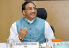 CBSE Examination : लाखों छात्रों का इंतजार हुआ खत्म, आज शाम 5 बजे जारी होगी 10वीं और 12वीं की डेटशीट, शिक्षा मंत्री रमेश पोखरियाल निशंक सोशल मीडिया पर करेंगे ऐलान