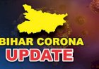 Corona Update : बिहार में भी कहर बरपा रहा है कोरोना, गुरुवार को सामने आए 324 नए मामले,कुल संक्रमितों की संख्या 1,987 तक पहुंची