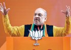 बिहार के बाद आज बंगाल में चुनावी शंखनाद करेंगे केंद्रीय गृह मंत्री अमित शाह,वर्चुअल रैली के माध्यम से ममता बनर्जी सरकार पर साधेंगे निशाना,पार्टी कार्यकर्ताओं से करेंगे संवाद स्थापित