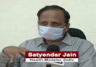 दिल्ली में बेकाबू कोराना वायरस के बावजूद दोबारा नहीं लगेगा लॉकडाउन,स्वास्थ्य मंत्री सत्येंद्र जैन ने किया स्पष्ट, कहा-लॉकडाउन बढ़ाने पर नहीं हुई कोई चर्चा