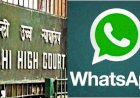 दिल्ली हाईकोर्ट ने कहा- प्राइवेसी पॉलिसी से निजता प्रभावित होती है, तो डिलीट कर दें WhatsApp