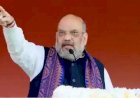 दिशा रवि की गिरफ्तारी पर बोले अमित शाह, अपराध करने वाले की उम्र और पेशा नहीं पूछना चाहिए