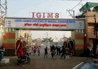 सीएम नीतीश का ऐलान, पटना आईजीआईएमएस में सभी कोरोना पेशेंट का होगा मुफ्त इलाज