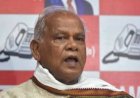 बैठक में बोले जीतन राम मांझी- कुछ लोग फैला रहे भ्रम, हम एनडीए में हैं और इसी में रहेंगे