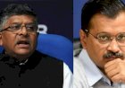 केजरीवाल की हर घर अन्न योजना भी एक जुमला, रविशंकर प्रसाद बोले- राशन माफिया के नियंत्रण में है दिल्ली सरकार