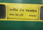 बिहार से दिल्ली जाना होगा अब और आसान, दो नई ट्रेनों में आज से शुरू हो गया रिजर्वेशन
