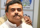 राज्यपाल संग शुभेंदु अधिकारी की बैठक में शामिल नहीं हुए 24 विधायक, TMC में शामिल होने की अटकलें