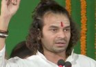 लालू के बड़े बेटे तेजप्रताप की अचानक बिगड़ी तबियत, जांच के लिए पहुंचे अस्पताल