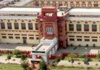पाटलिपुत्र विश्वविद्यालय में आवेदन शुरू, पटना विश्वविद्यालय में लटका