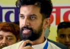रामविलास पासवान के बंगले से बेदखल होंगे चिराग पासवान, खाली करने का मिला आदेश