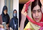 ‘गर्मी में बुर्का भट्ठी बन जाता है’: अब मलाला युसुफजई छात्राओं के लिए हिजाब पहनने की कर रही वकालत, सोशल मीडिया पर हुईं ट्रोल