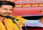 कर्नाटक हिजाब विवाद: शिवमोगा में बजरंग दल कार्यकर्ता की चाकू घोंपकर हत्या, तनाव के बीच स्कूल-कॉलेज बंद