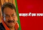 करहल में एक तरफा होता मुकबला, अखिलेश यादव 26026 वोटों से आगे