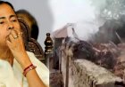 बंगाल में फिर जली हिंसा की आग, तृणमूल कांग्रेस नेता की हत्या के बाद फूंके घर; 10 लोग जिंदा जले