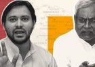 तेजस्वी यादव का बिहार सरकार पर तंज कहा की, सीएम नीतीश केवल अपनी उम्र काट रहे हैं, मजबूर बीजेपी उनकी पालकी ढो रही है