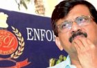 महाराष्ट्र में ईडी ने शिवसेना नेता पर एक बार फिर कार्रवाई की है, क्या है 1,000 करोड़ का वह घोटाला, जिसमें संजय राउत की पत्नी और दोस्त का नाम