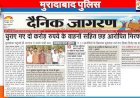 डर से तोता बन गया वाहन चोर गिरोह का सरगना नासिर, ₹2 करोड़ का माल बरामद करवाया, साथियों के नाम भी उगले