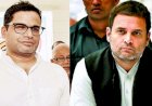 दिल्ली में सोनिया और राहुल गांधी के साथ प्रशांत किशोर की हो रही बैठक, कांग्रेस जॉइन करेंगे प्रशांत किशोर?