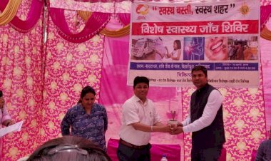स्वस्थ बस्ती - स्वस्थ शहर के तहत छठा मल्टीस्पेशलिटी स्वास्थ्य कैंप का आयोजन, जरूरतमंदों तक घर-घर पहुंची चिकित्सा सुविधा