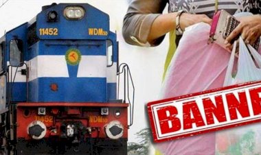 आखिर क्यों रेलवे प्लास्टिक की थैली पर लगाएगा रोक और IRCTC पानी की बोतल लेगा वापस?