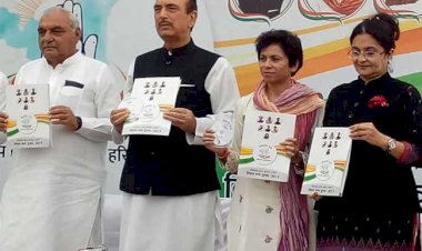 हरियाणा विधानसभा चुनाव: कांग्रेस का घोषणा पत्र जारी, महिलाओं और मध्यवर्ग का खास ख्याल