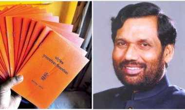 ‘वन नेशन-वन राशन कार्ड’ योजना में पुराना राशन कार्ड ही होगा मान्य,केंद्रीय मंत्री रामविलास पासवान ने अफवाहों से दूर रहने का दिया संदेश