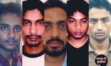 जयपुर सीरियल ब्लास्ट मामला : 71 लोगों की मौत के गुनहगार 4 आतंकी दोषी करार,एक बरी, विशेष अदालत 20 दिसंबर को सुना सकती है सजा