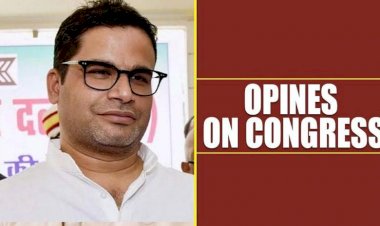 जेडीयू उपाध्यक्ष प्रशांत किशोर का कांग्रेस को नसीहत,CAA और NRC पर खुलकर सामने आएं सोनिया, सड़कों पर उतर कर कांग्रेसी करें प्रदर्शन