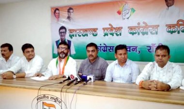 झारखंड : कांग्रेस ने 13 नेताओं को दिखाया बाहर का रास्ता,सभी पर विधानसभा चुनाव के दौरान पार्टी विरोधी कार्यों में संलिप्तता के हैं आरोप 