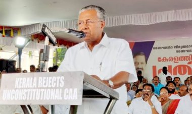 केरल विधानसभा ने पास किया CAA को रद्द करने की मांग वाला प्रस्ताव, विपक्षी गठबंधन ने भी किया समर्थन, बीजेपी के एकमात्र विधायक ने किया विरोध