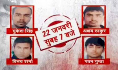 निर्भया दुष्कर्म मामला : 22 जनवरी को होगी चारों गुनहगारों को फांसी,दिल्ली की पटियाला हाउस कोर्ट ने जारी किया डेथ वारंट,निर्भया की मां ने कहा-बेटी को मिला इंसाफ