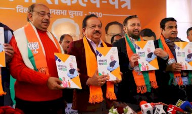 दिल्ली विधानसभा चुनाव : बीजेपी ने जारी किया संकल्प पत्र, 2 रुपये किलो आटा, कॉलेज जाने वाली गरीब छात्राओं को स्कूटी और ठेका मजदूरों को जॉब गारंटी का वादा