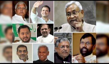 दिल्ली में बीजेपी को मिली हार का बिहार में क्या होगा असर?महागठबंधन के लिए प्रशांत किशोर साबित होंगे असरदार या नीतीश कुमार कराएंगे चुनावी नैया पार?