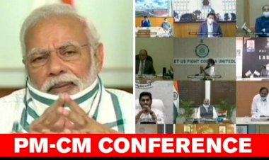 Corona Update : जानिए, प्रधानमंत्री नरेंद्र मोदी और राज्यों के मुख्यमंत्रियों के बीच क्या हुई डील? 17 मई के बाद लॉकडाउन में  कितनी मिलेगी ढील?