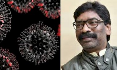 Lockdown-4.0 : झारखंड की हेमंत सोरेन सरकार ने भी जारी की नई गाइडलाइन, जानिए, क्या खुलेगा और क्या रहेगा बंद? 