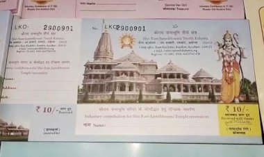 राम मंदिरः चंदा जुटाने के लिए कूपन तैयार, 10, 100 और 1000 रुपये की होगी रसीद,  कूपन पहुंच चुके हैं वीएचपी के दफ्तर