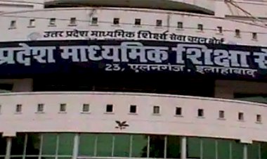 यूपी में 15000 शिक्षकों की भर्ती के लिए आवेदन की अंतिम तिथि आज